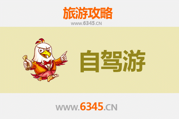 焦作温县自驾凤凰古城：穿越山水的人文之旅全攻略