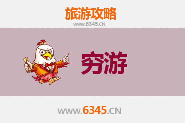 焦作温县穷游攻略：百元玩转太极故里，深度体验文化之旅