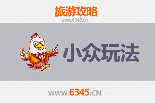 焦作温县小众玩法探秘：解锁太极拳乡的隐世宝藏