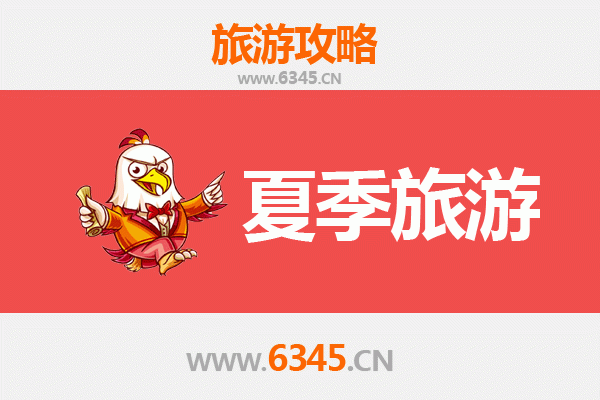 焦作温县夏季避暑全攻略：陈家沟太极圣地与黄河风光清凉之旅