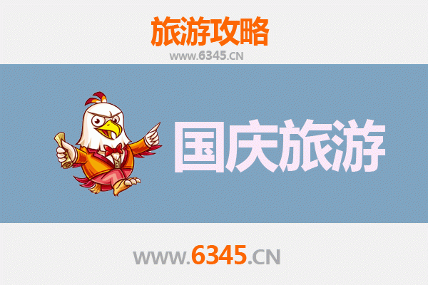 十一假期焦作温县冷门秘境：避开人潮，探寻太极之乡的宁静之美