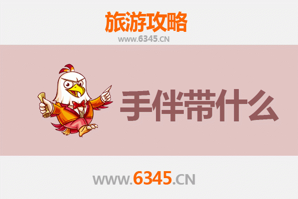 焦作温县出发 | 南澳岛深度旅游攻略与特色手伴指南